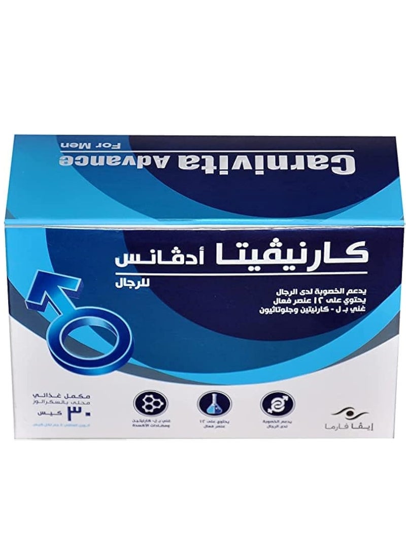 EVA PHARMA Carnivita Advance 30 sachets - Image 3