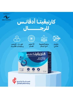 EVA PHARMA Carnivita Advance 30 sachets  - Image 2