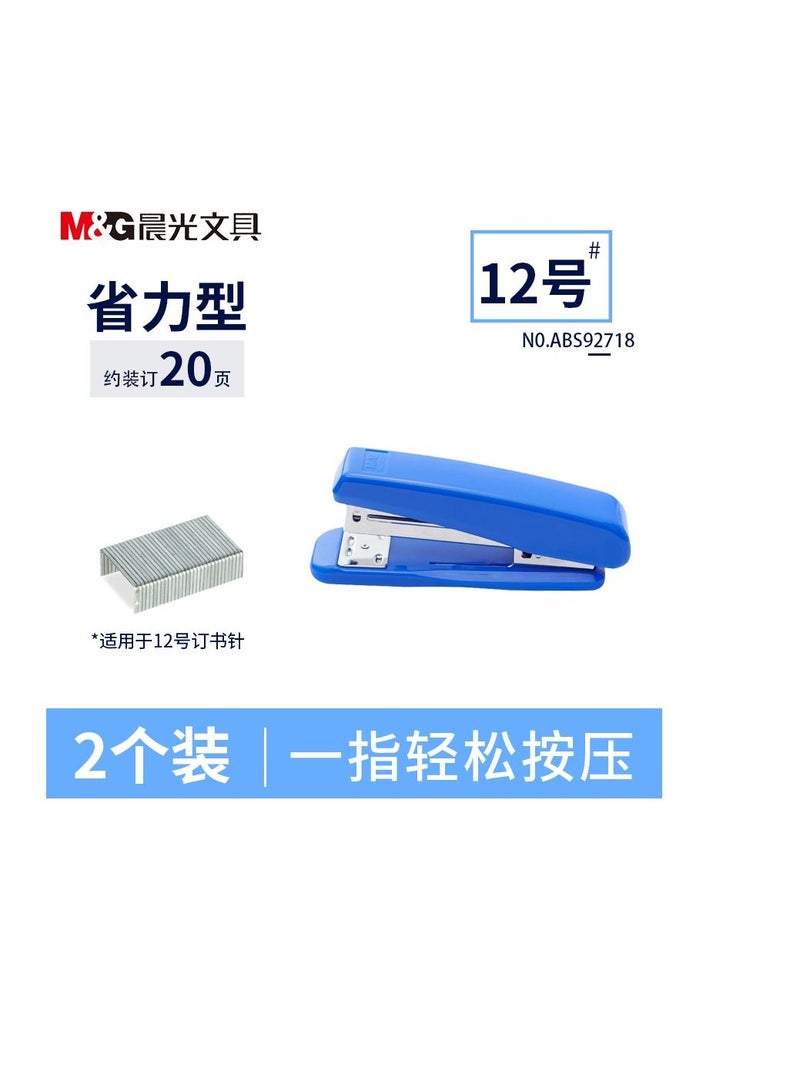 M&G Chenguang stapler No.12 stapler with stapler function metal - No:ABS92718 - Image 1