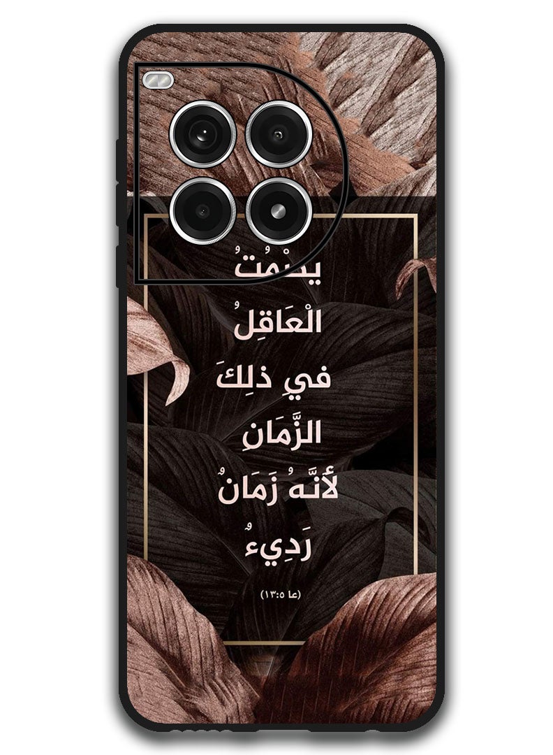 Theodor Protective Case Anti Scratch Shock Proof Bumper Cover For OnePlus Ace 3 Pro Arabic Design (223) - Image 1