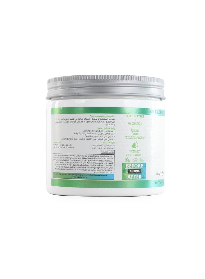 Building Blox LyteSpeed Zero - Electrolyte Powder Tropical Fruits - Image 3