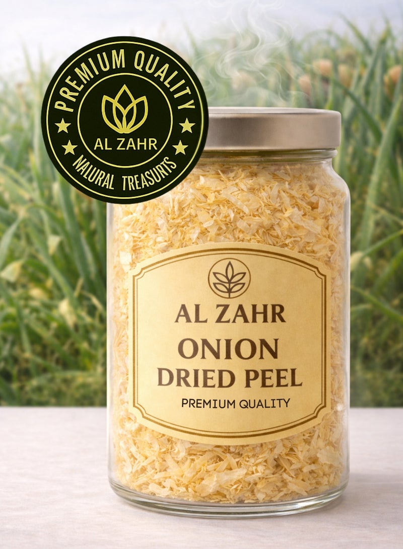 زهر قشور البصل المجففة (قشر البصل) - قشور بصل طبيعية مجففة عالية الجودة | قشور عشبية طبيعية 100% للاستخدام في البستنة والزراعة العضوية والتسميد والأغراض النباتية. - Image 2