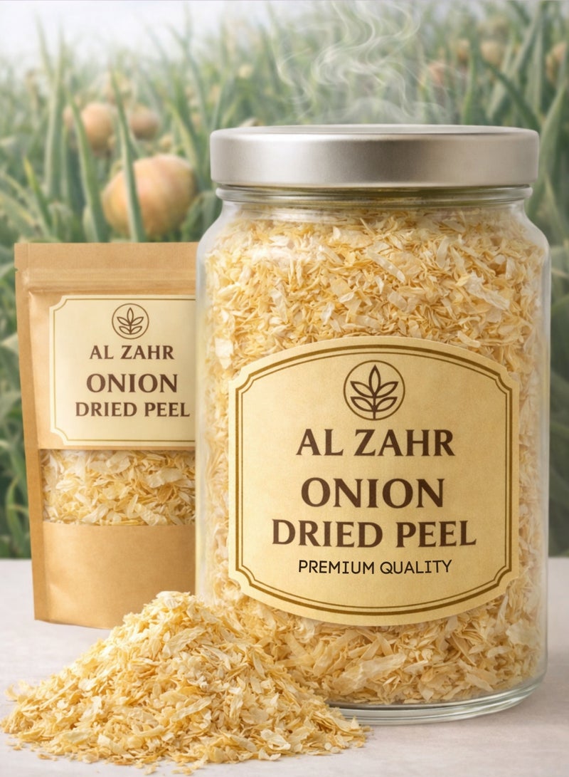 زهر قشور البصل المجففة (قشر البصل) - قشور بصل طبيعية مجففة عالية الجودة | قشور عشبية طبيعية 100% للاستخدام في البستنة والزراعة العضوية والتسميد والأغراض النباتية. - Image 1