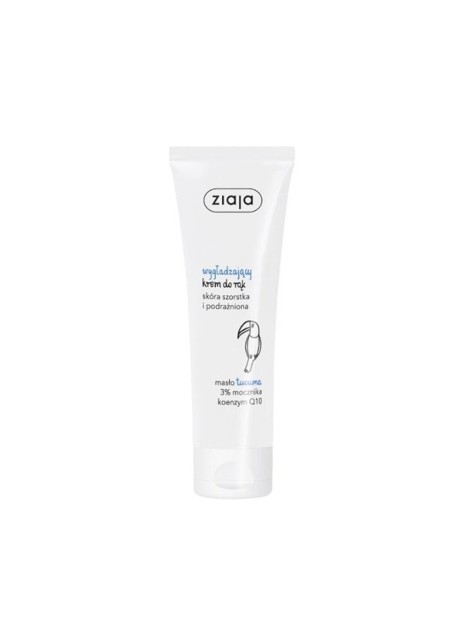 Ziaja Hand Cream with Tucuma Oil 80 ml
