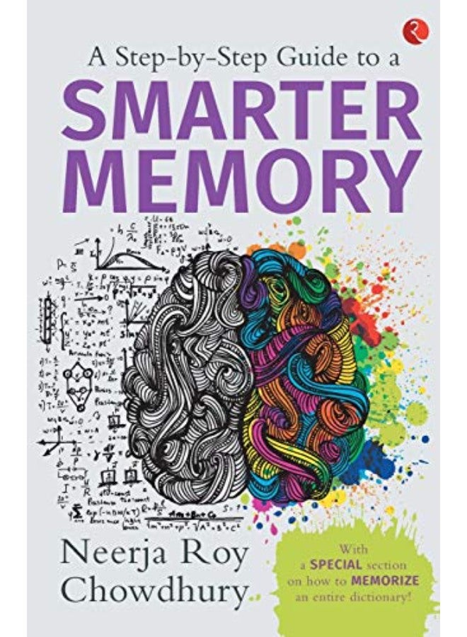 دليل خطوة بخطوة لذاكرة أكثر ذكاءً