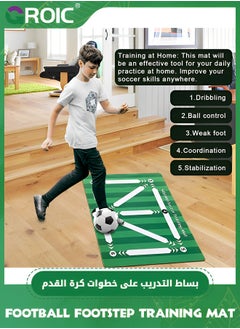 GROIC Football Footstep Training Mat, Soccer Training Mat Soccer Workout Drill Equipment Indoor Soccer Skills Drills Pad Soccer Train Mat Ideal for Soccer Player and Coaches Fundamentals Training (80*120cm)  - Image 3