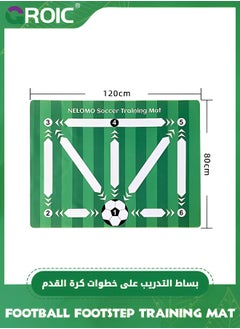 GROIC Football Footstep Training Mat, Soccer Training Mat Soccer Workout Drill Equipment Indoor Soccer Skills Drills Pad Soccer Train Mat Ideal for Soccer Player and Coaches Fundamentals Training (80*120cm)  - Image 2