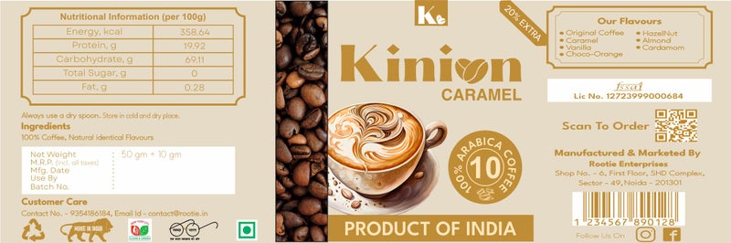 Kinion قهوة كينيون الفورية (قهوة كراميل، كلاسيكية (60 جرام)) - Image 4