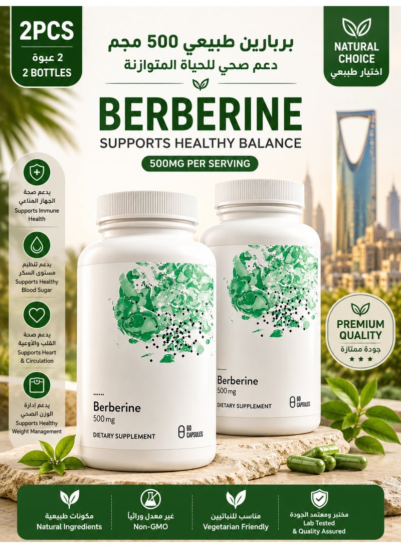 Berberine Thorne Research Berberine-500 (2PCS) - 500mg Botanical Compound, Supports Healthy Sugar Metabolism, 60 Capsules Each - Image 1