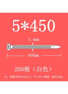 5*450（250根）