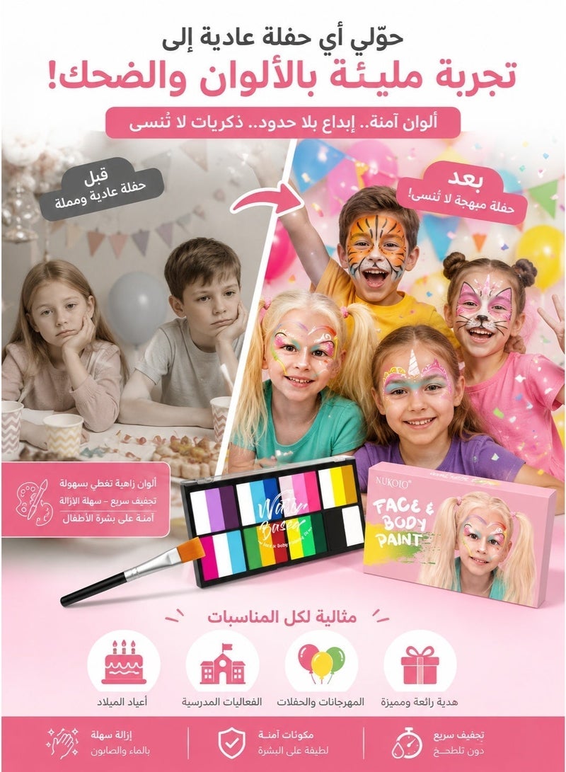 مجموعة طلاء الوجه بثمانية طبقات، مجموعة مكياج طلاء الوجه، كريم طلاء قابل للذوبان، مناسب لمكياج الوجه البشري،  . طلاء جسم مضاد للحساسية، ألوان مائية للحفلات التنكرية  احترافية  للرسم على الوجه والجسم للأطفال والكبار،  قوالب، ألوان مائية، غير سامة، مناسبة لكل الاعمار الوان رسم للوجه الوان وجه الوان رسم لوجه الاطفال مجموعة طلاء الوجه طلاء وجه  الوان امنه لرسم الوجه كالورز طلاء - Image 3