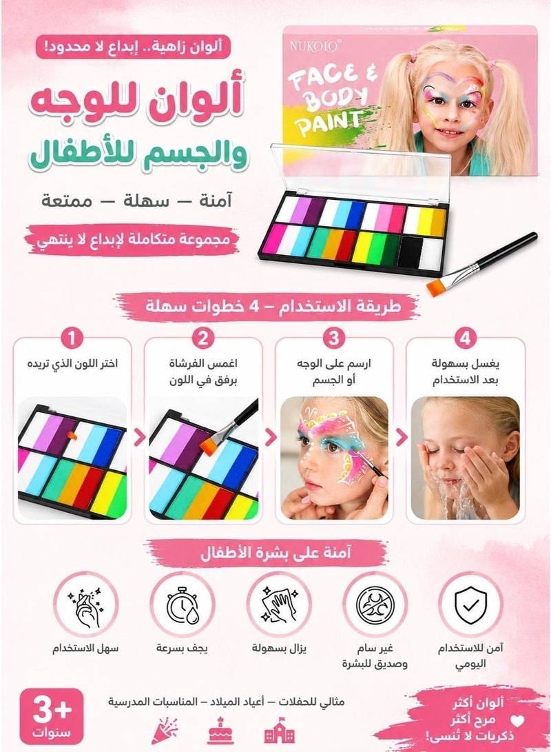 مجموعة طلاء الوجه بثمانية طبقات، مجموعة مكياج طلاء الوجه، كريم طلاء قابل للذوبان، مناسب لمكياج الوجه البشري،  . طلاء جسم مضاد للحساسية، ألوان مائية للحفلات التنكرية  احترافية  للرسم على الوجه والجسم للأطفال والكبار،  قوالب، ألوان مائية، غير سامة، مناسبة لكل الاعمار الوان رسم للوجه الوان وجه الوان رسم لوجه الاطفال مجموعة طلاء الوجه طلاء وجه  الوان امنه لرسم الوجه كالورز طلاء - Image 4
