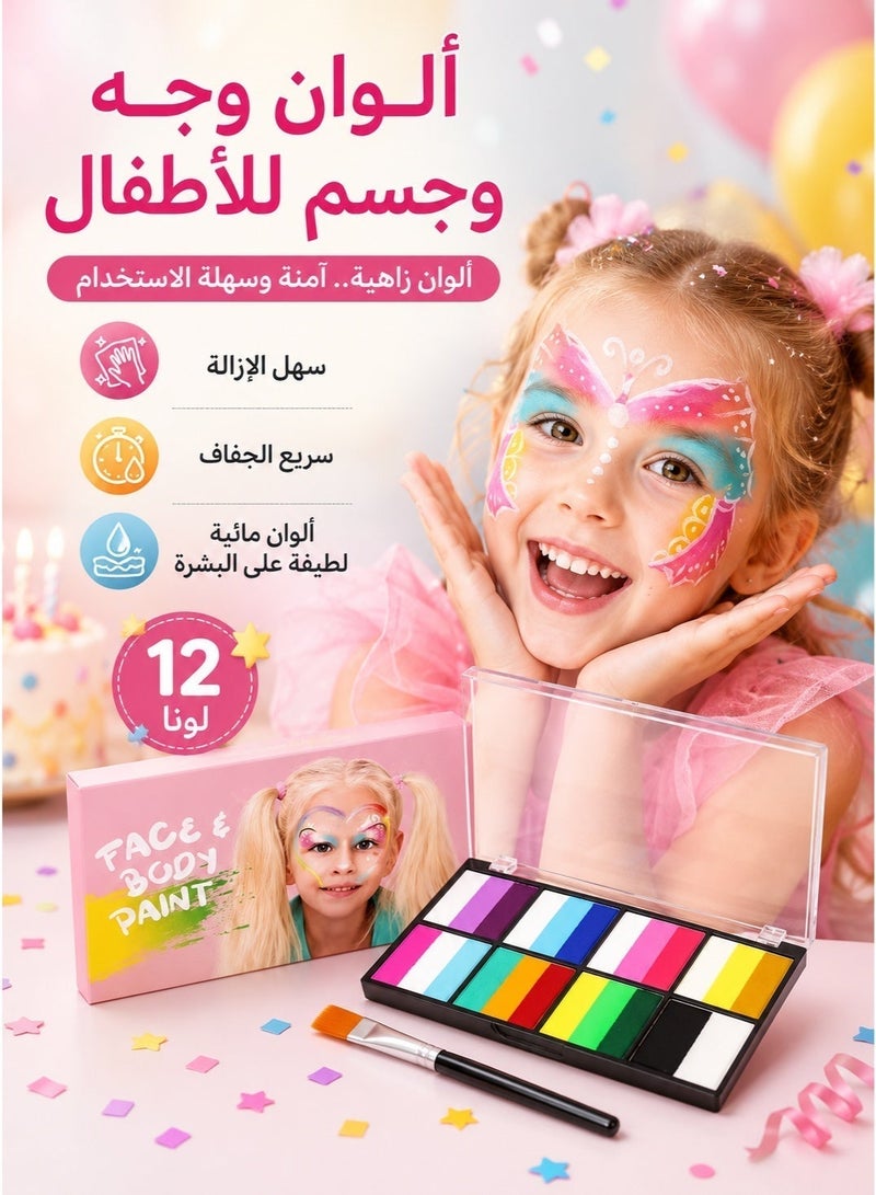 مجموعة طلاء الوجه بثمانية طبقات، مجموعة مكياج طلاء الوجه، كريم طلاء قابل للذوبان، مناسب لمكياج الوجه البشري،  . طلاء جسم مضاد للحساسية، ألوان مائية للحفلات التنكرية  احترافية  للرسم على الوجه والجسم للأطفال والكبار،  قوالب، ألوان مائية، غير سامة، مناسبة لكل الاعمار الوان رسم للوجه الوان وجه الوان رسم لوجه الاطفال مجموعة طلاء الوجه طلاء وجه  الوان امنه لرسم الوجه كالورز طلاء - Image 2