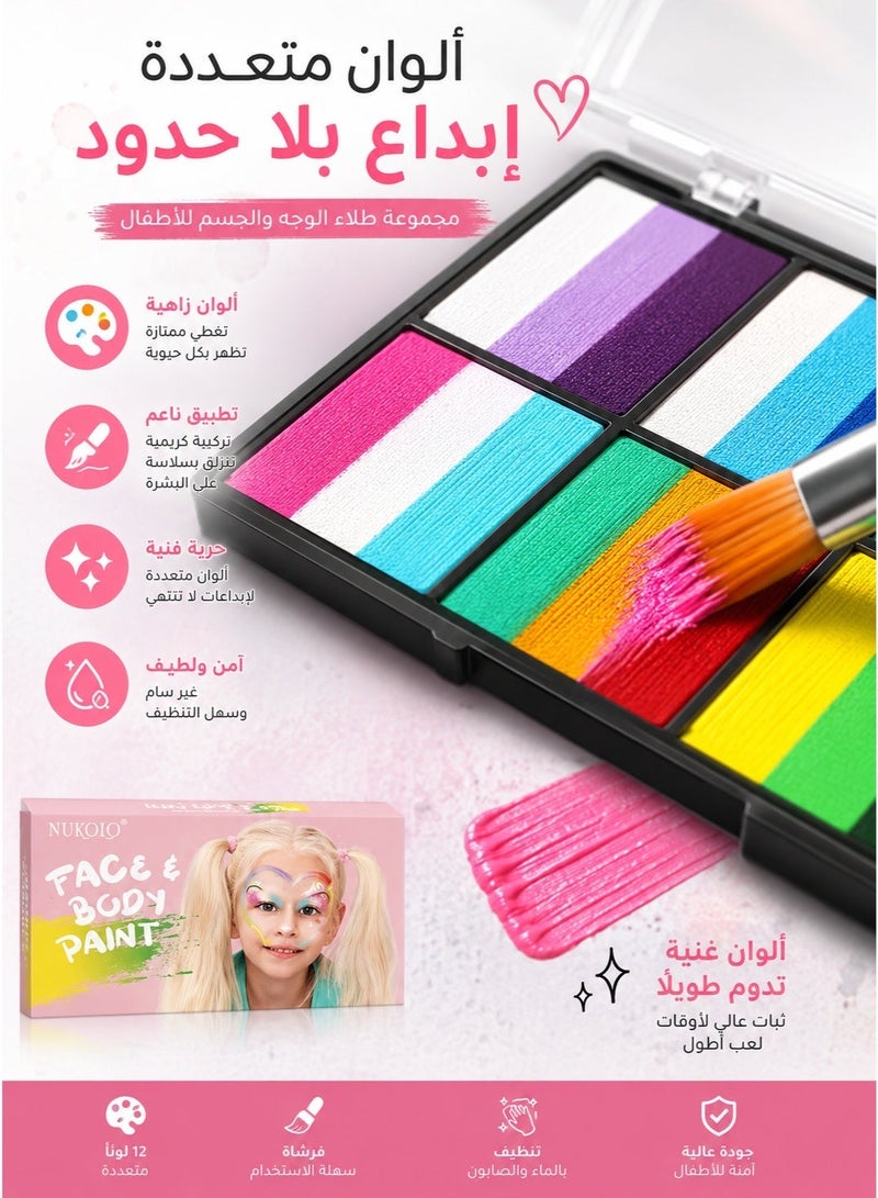 مجموعة طلاء الوجه بثمانية طبقات، مجموعة مكياج طلاء الوجه، كريم طلاء قابل للذوبان، مناسب لمكياج الوجه البشري،  . طلاء جسم مضاد للحساسية، ألوان مائية للحفلات التنكرية  احترافية  للرسم على الوجه والجسم للأطفال والكبار،  قوالب، ألوان مائية، غير سامة، مناسبة لكل الاعمار الوان رسم للوجه الوان وجه الوان رسم لوجه الاطفال مجموعة طلاء الوجه طلاء وجه  الوان امنه لرسم الوجه كالورز طلاء - Image 5