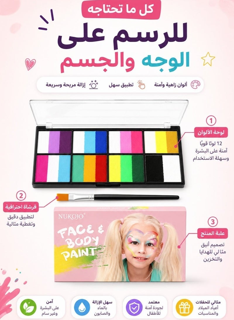 مجموعة طلاء الوجه بثمانية طبقات، مجموعة مكياج طلاء الوجه، كريم طلاء قابل للذوبان، مناسب لمكياج الوجه البشري،  . طلاء جسم مضاد للحساسية، ألوان مائية للحفلات التنكرية  احترافية  للرسم على الوجه والجسم للأطفال والكبار،  قوالب، ألوان مائية، غير سامة، مناسبة لكل الاعمار الوان رسم للوجه الوان وجه الوان رسم لوجه الاطفال مجموعة طلاء الوجه طلاء وجه  الوان امنه لرسم الوجه كالورز طلاء - Image 1