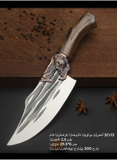 Browning Hand-forged Butcher Knife 0utdoor Meat Cutting Knife Kitchen Cutting Vegetable Cutting Knife + Leather Case  - Image 1