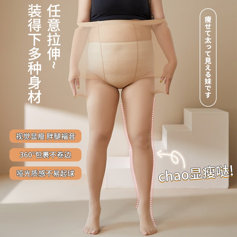 Add fertilizer to increase rich elder sister stockings ultra-thin high permeability anti-hook silk arbitrary cut pantyhose wholesale summer sunscreen skin socks - Image 3