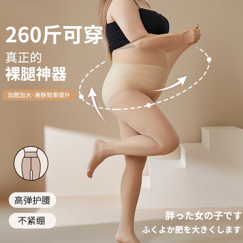 Add fertilizer to increase rich elder sister stockings ultra-thin high permeability anti-hook silk arbitrary cut pantyhose wholesale summer sunscreen skin socks - Image 4