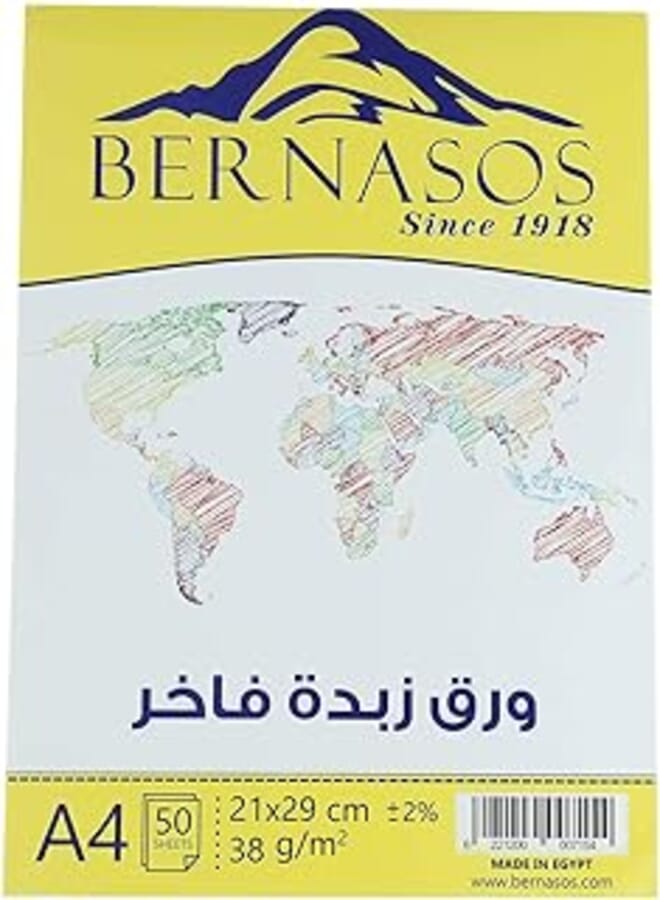 BERNASOS دفتر رسم برناسوس A4، 50 ورقة، 21×29 سم - أبيض