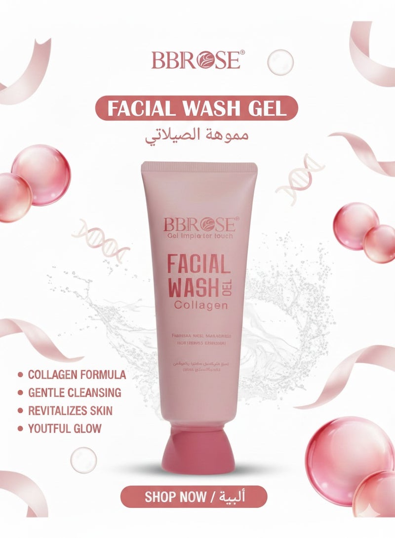 BBROSE Collagen Facial Wash Gel – Deep Cleansing & Moisturizing Face Cleanser for All Skin Types
