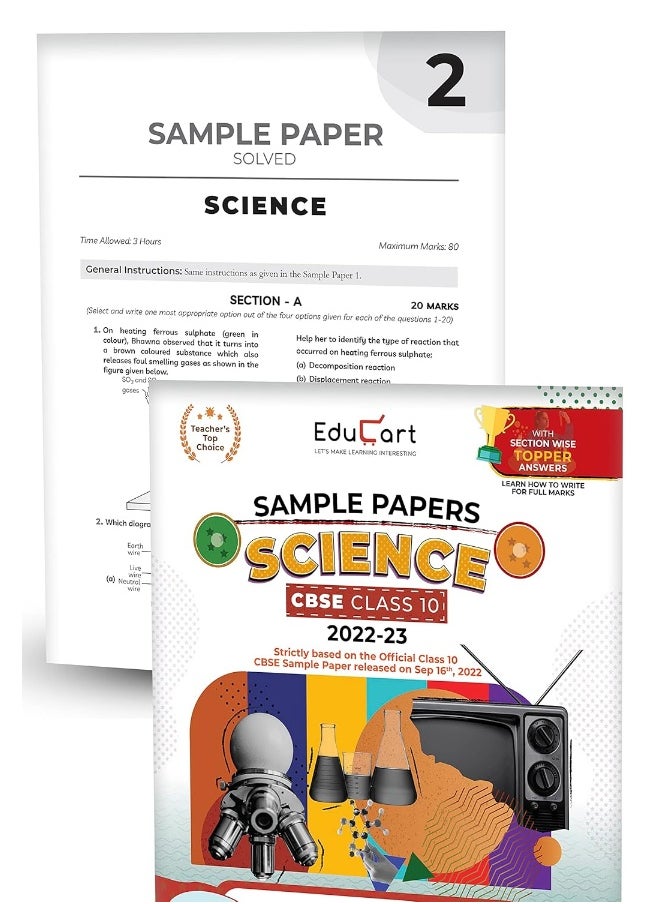 Educart CBSE Class 10 Sample Papers 2022-23 Bundle - Science, SST, English and Mathematics Standard (4 books) 2022 Edubook - pzsku/Z1CA5850138B048F69208Z/45/_/1730195218/620cfe7f-64bc-4616-a57b-3d42f2d72c66