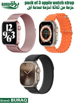 Apple Watch Band Strap For Apple Watch Ultra 2/Ultra 49mm, Series 10 46mm, 9/8/7 45mm, SE2/SE/6/5/4 44mm, 3/2/1 42mm