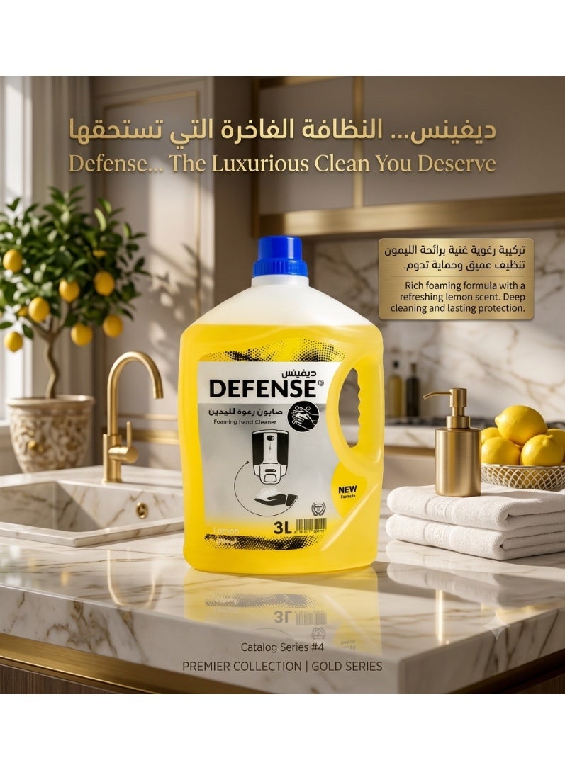 Defense Foaming Hand Soap Lemon 3L - Image 1