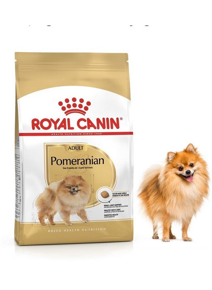 رويال كانين BHN صغير طويل الشعر للبالغين 1.5 كجم سلالة تغذية صحية أغذية - Image 1