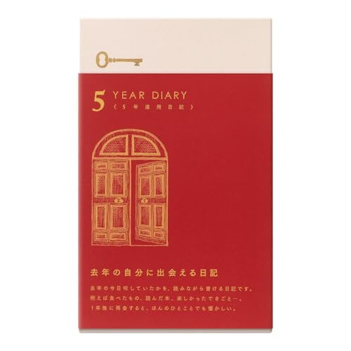 Midori 12851006 Diary, 5 Year Consecutive Door, Red - Image 1