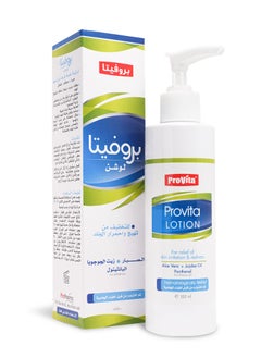 ProVita PROVITA LOTION With Aloe Vera Jojoba Oil and Panthenol 180ML PUMP  - Image 1