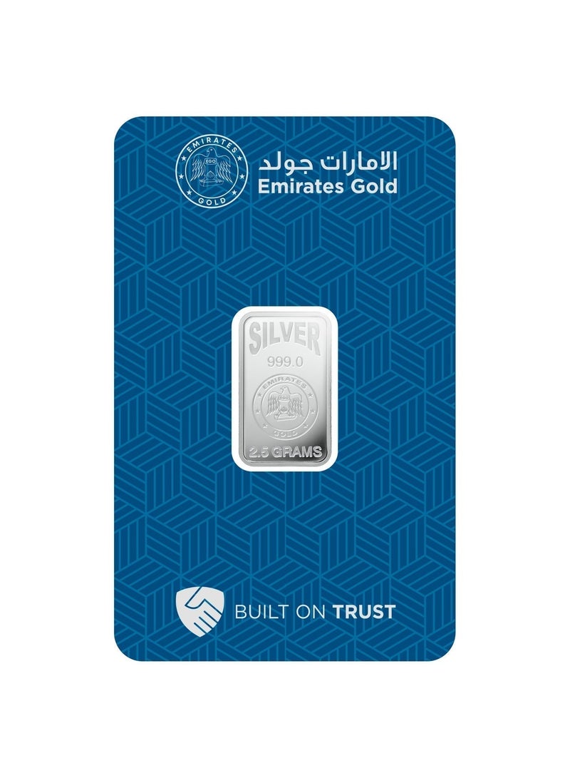 الإمارات جولد سبيكة فضية من الإمارات جولد 2.5 غرام – سبيكة معتمدة - Image 2