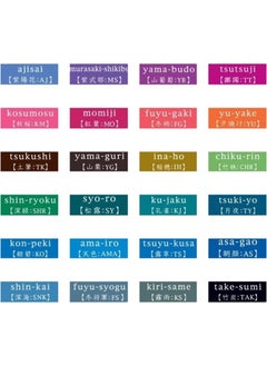 Iroshizuku Mini Bottle Ink Tsutsuji - pzsku/Z1CAD4DB5C680C297393BZ/45/_/1725792456/0f6b7b7c-5b44-4a50-8417-30a85c2415ba