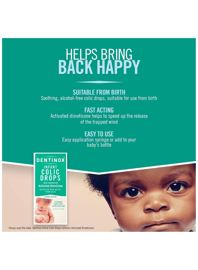 نقط مغص للرضع 100 مل