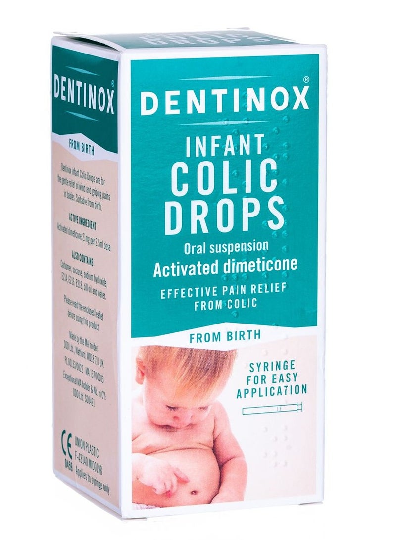 نقط مغص للرضع 100 مل