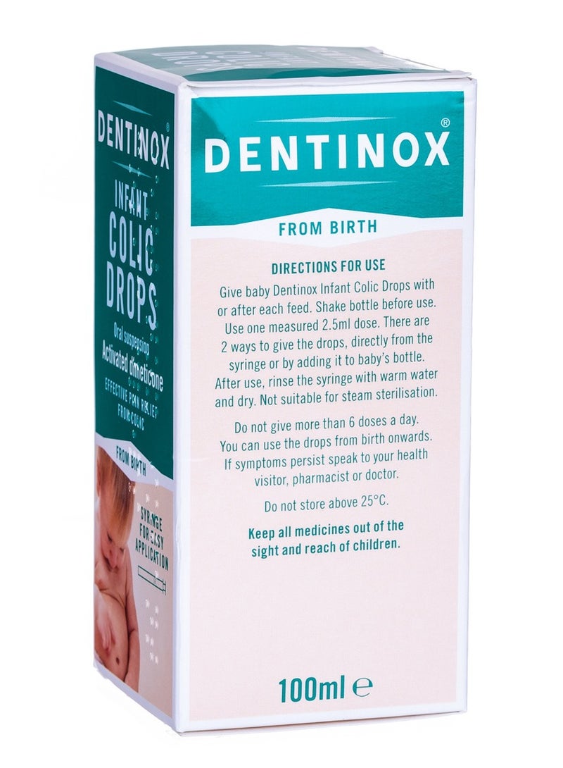 نقط مغص للرضع 100 مل
