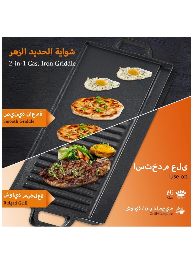 Rectangular Cast Iron Griddle, Reversible Grill Pan Plate Double Sided Baking Tray Induction Grill Stove Top Campfire Portable Black Rock BBQ Grill for Oven Gas Hob Indoor Outdoor Picnic  - Image 4