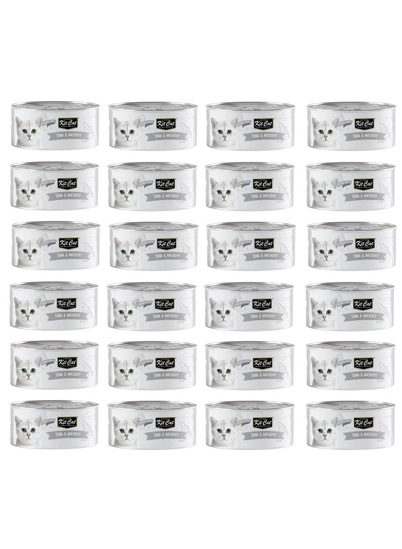 كيت كات 24 قطعة من طعام القطط الرطب منزوع العظم بالتونة والأنشوجة، 80 جرام