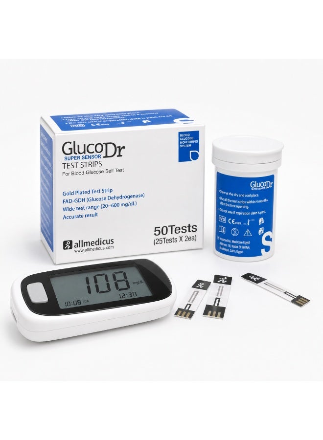 GlucoDr Super Sensor Blood Glucose Test Strips - Premium Gold Plated Strips with FAD-GDH Technology - 50 Count (2 Vials of 25) - Image 4