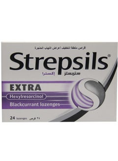 ستربسلز اكسترا بنكهه الكشمش الاسود استحلاب  - Image 1