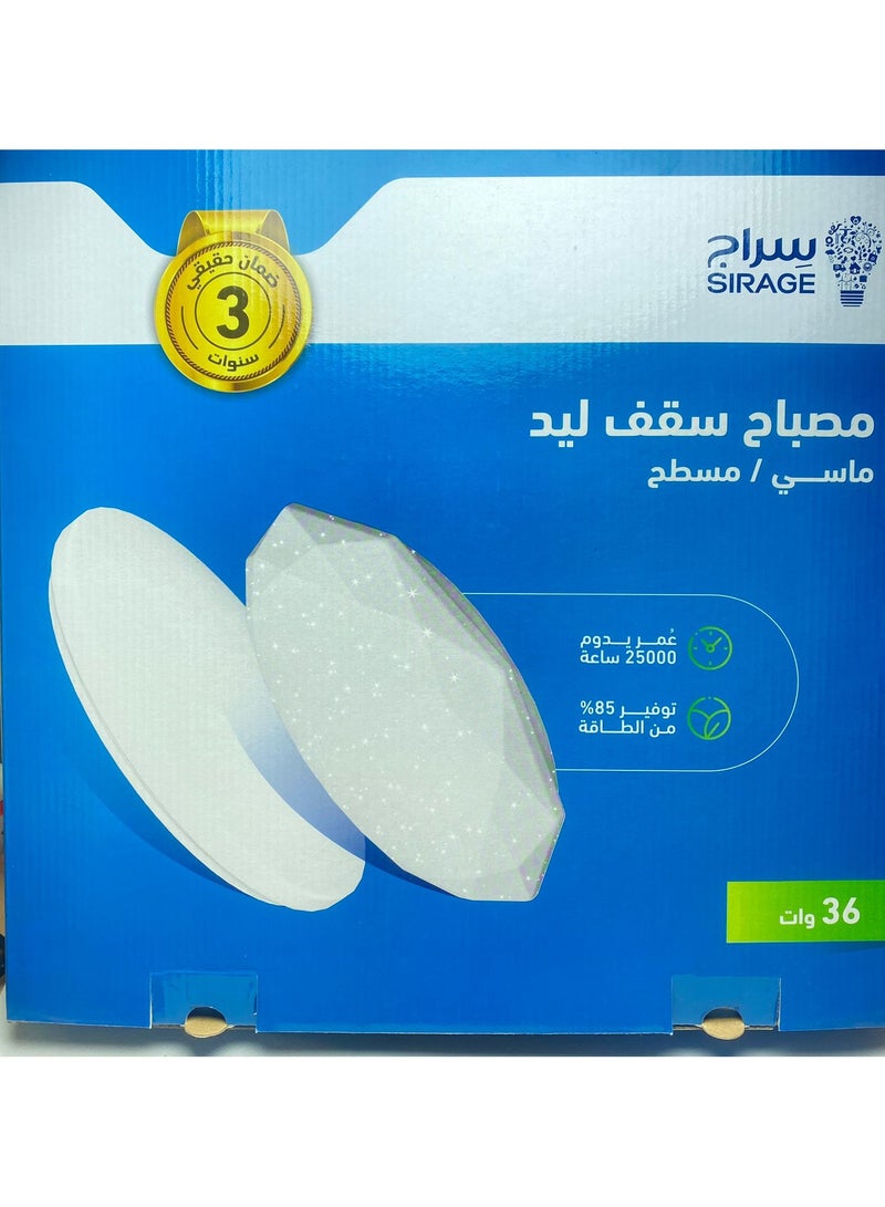 سراج سراج كشاف ماسي 36 وات اضائه ابيض يصلح للمطابخ و الحمامات  - Image 1