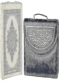Generic Quran Holy 30 Parts Large Paper with Bag 