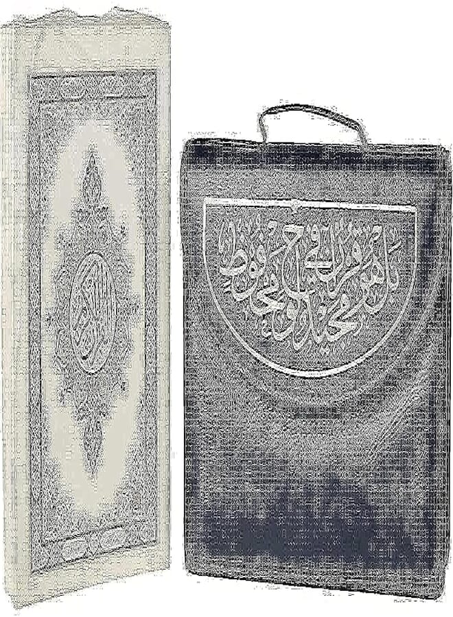 Generic Quran Holy 30 Parts Large Paper with Bag 