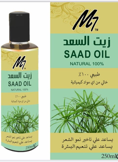 Saad oil 250 ml