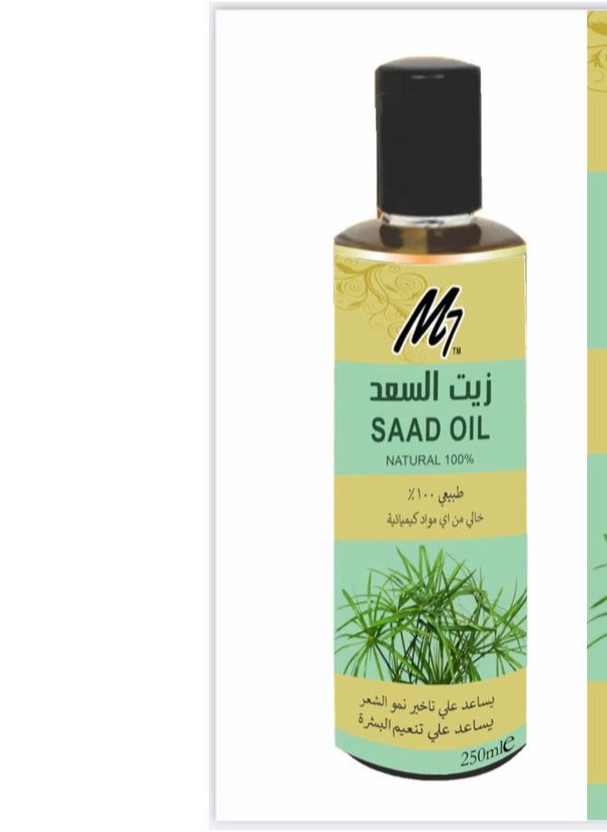 Modern Beauty Saad oil 250 ml  - Image 2