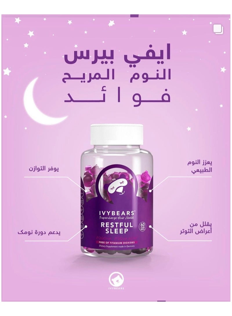 ايفي بيرز لنوم هنئ - Image 2