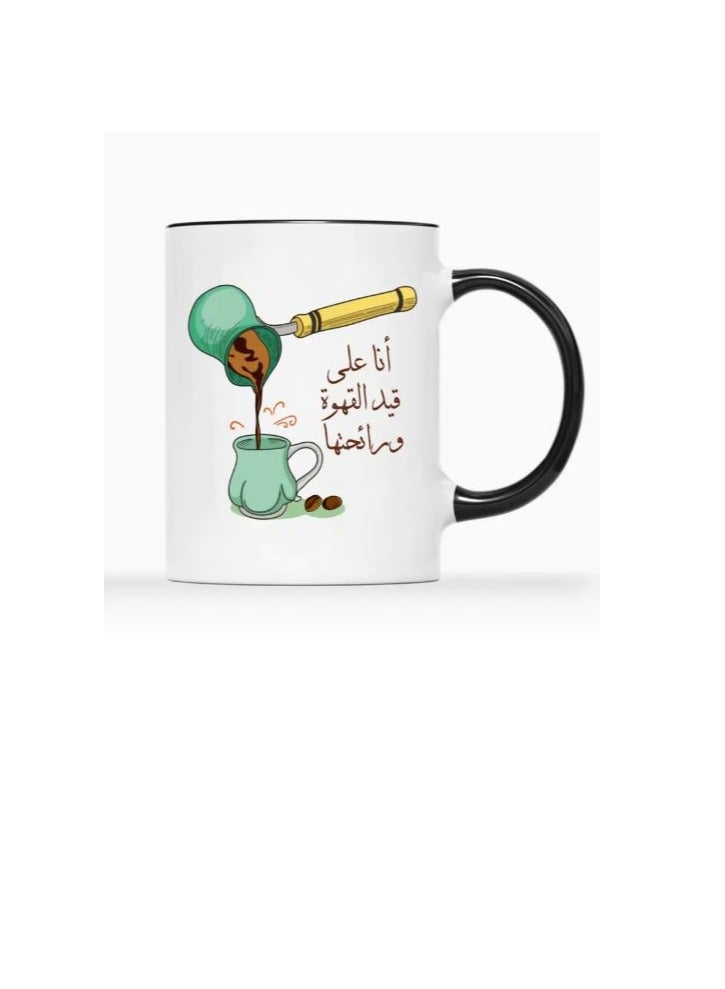 RYN Cozy Arabic-Inspired Design with Quote, Perfect Gift for Tea Enthusiasts, Unique Cold Weather Drinkware - Image 1