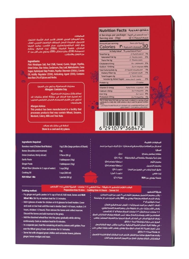 RUH - Nihari Seasoning Mix - Image 1