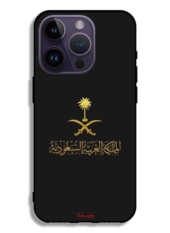 Tolwak Apple iPhone 14 Pro Protective Case Kingdom Of Saudi Arabia Sign - Image 2