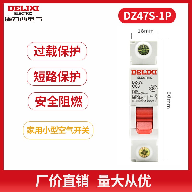Delixi Dz47S 1P Air Switch 2P Household 32A40A Three-Phase 3P Industrial Circuit Breaker 4P Air Switch - Image 3