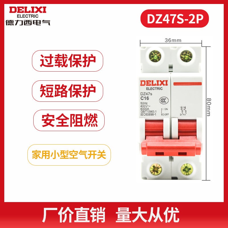 Delixi Dz47S 1P Air Switch 2P Household 32A40A Three-Phase 3P Industrial Circuit Breaker 4P Air Switch - Image 4